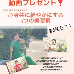 画像 日本女らしさ協会を立ち上げた理由 の記事より 2つ目