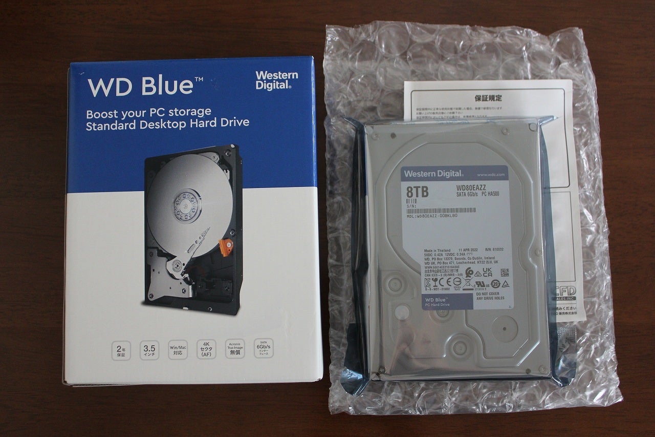 HP EliteDesk 800 G4にWD Blue HDDを増設 | 特選街情報 NX-Station Blog