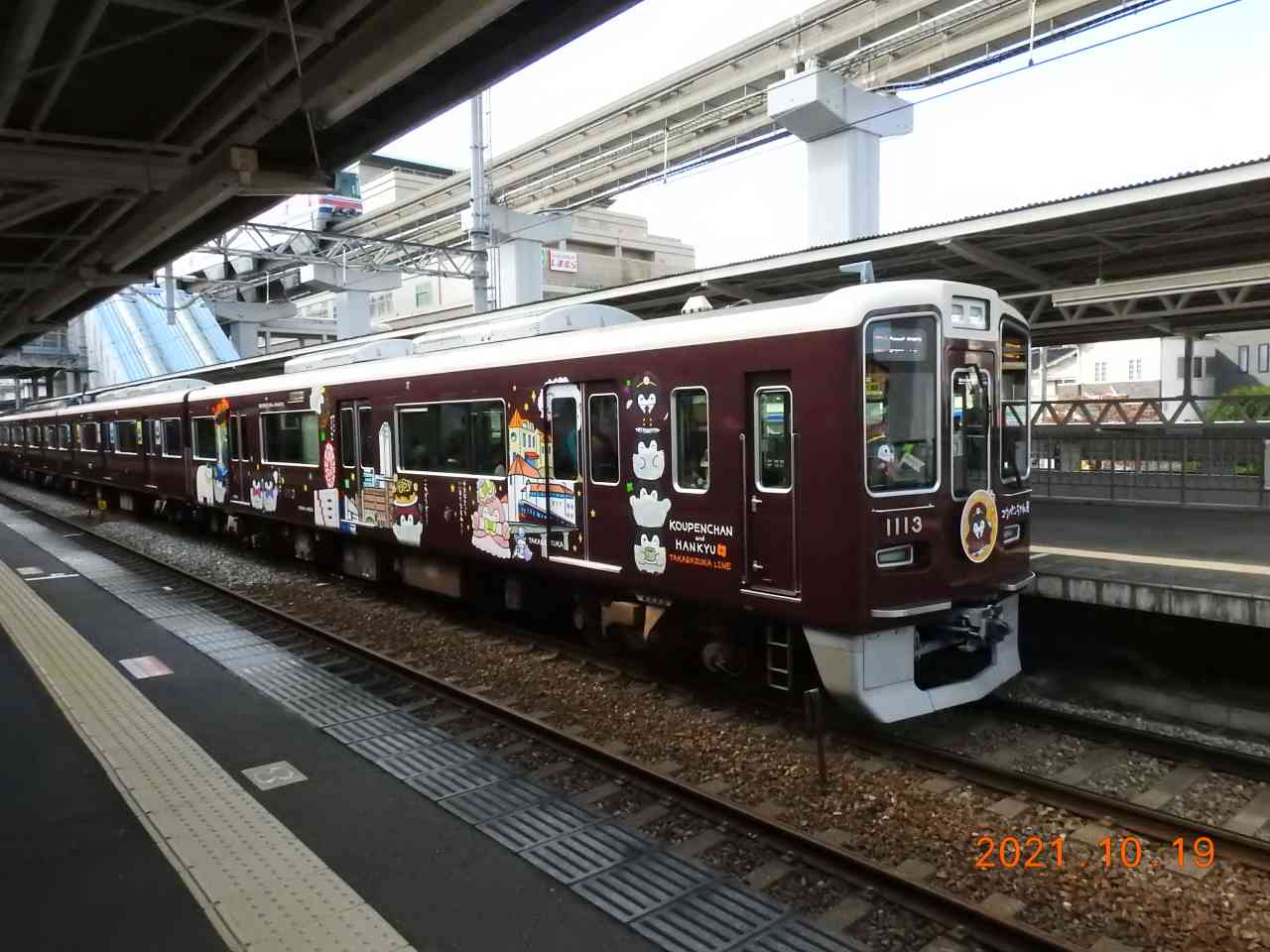 2022年8月阪急宝塚線と模型FS-3 | asasio82のブログ