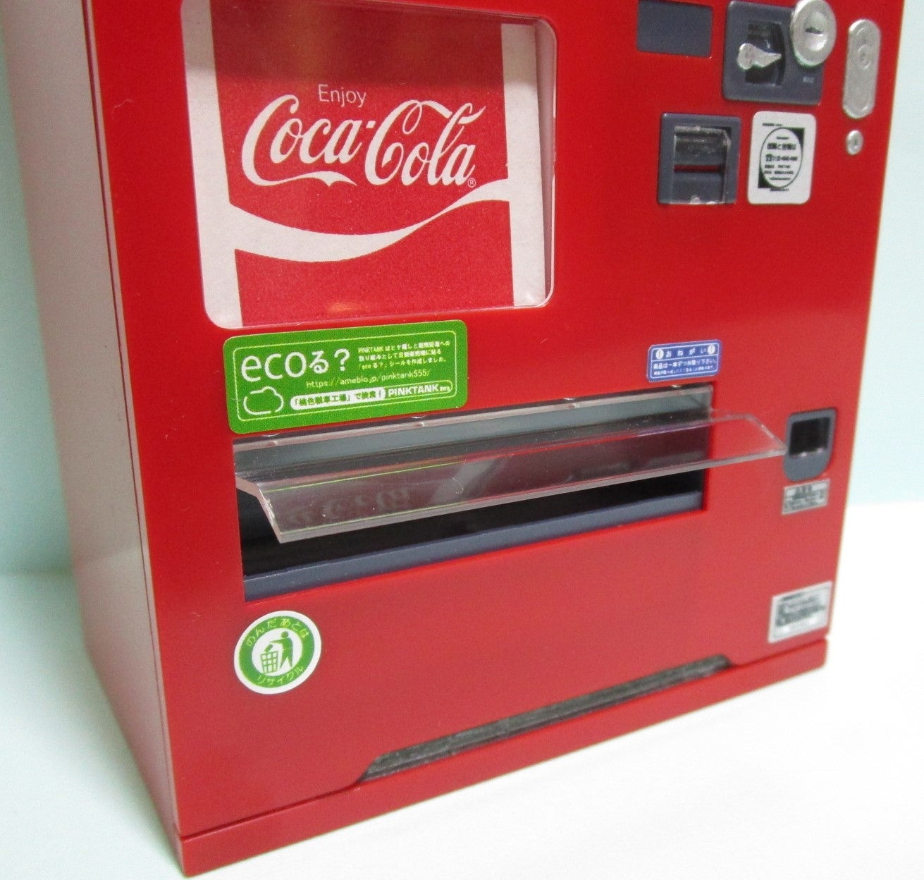 1/12 自動販売機 | 暇つぶし 1/12 自動販売機 | 暇つぶし