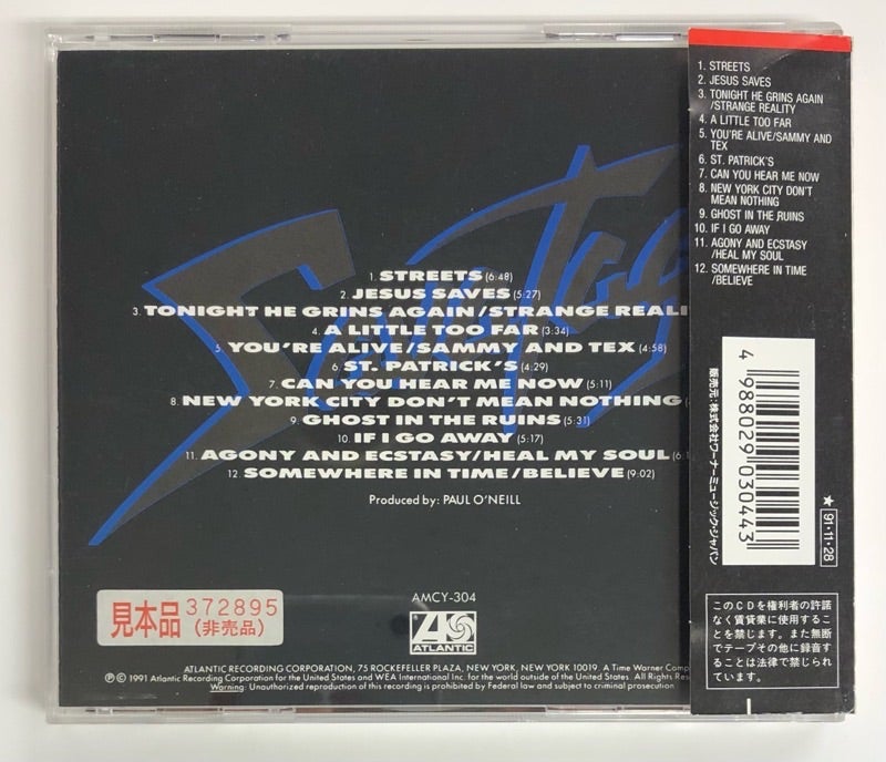 2021 選べるheavy metal CDまとめ① 80枚 AVARON iauoe.edu.ng