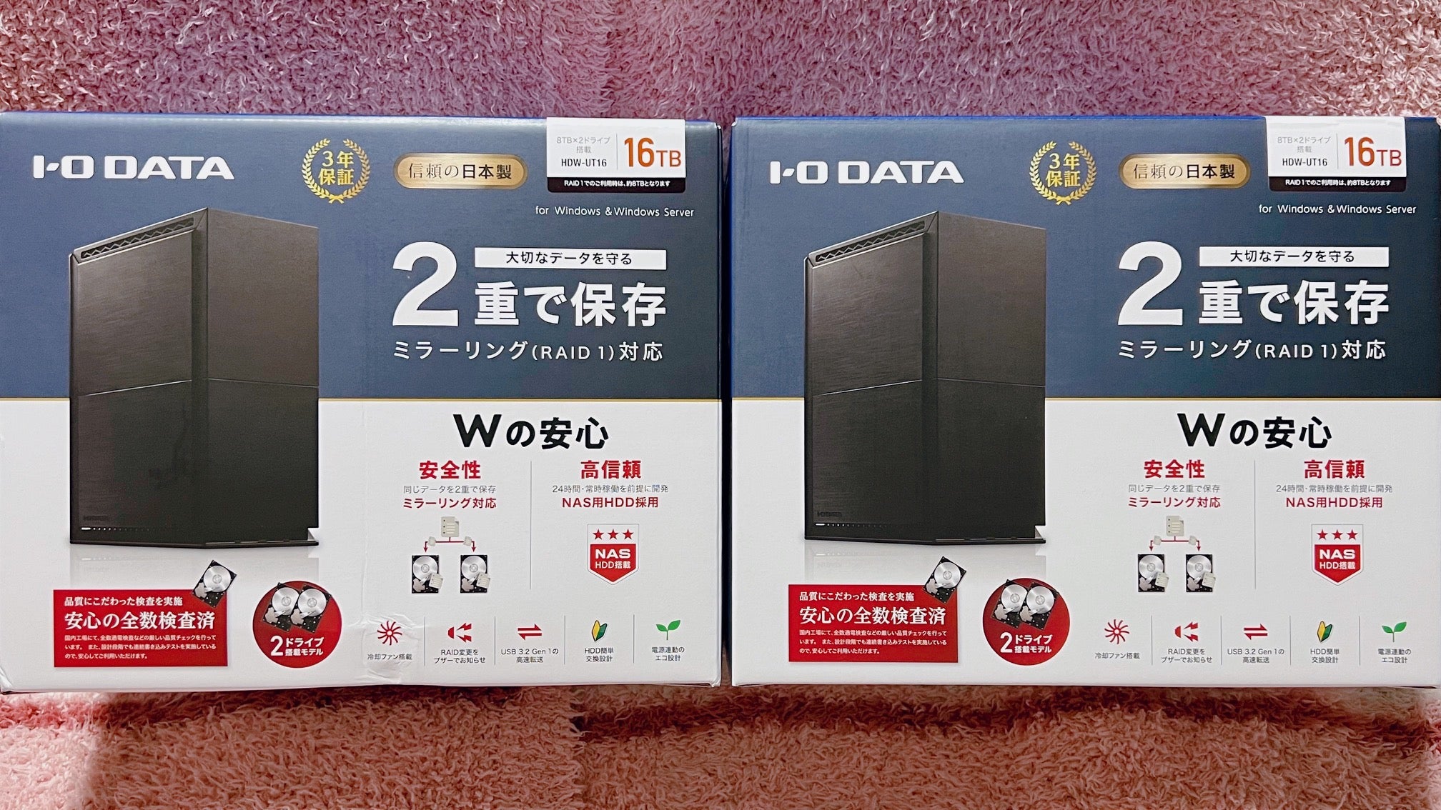 アイ・オー・データ機器 HDWOP-4 HDW-UTシリーズ用交換ハードディスク 4TB (HDWOP4)