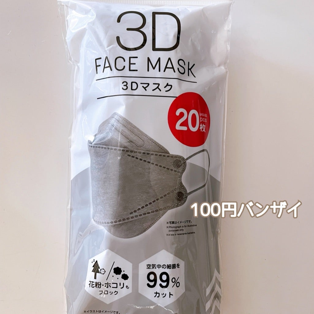 AL完売しました。 3Dマスク 白色５袋100枚 立体マスク 不織布マスク