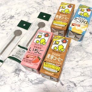 豆乳飲料でスプーンもらっ た！！の画像