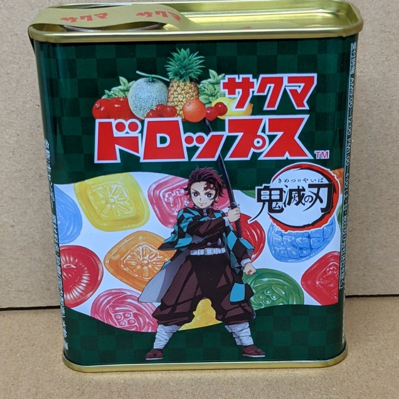 271円 当店在庫してます！ 佐久間製菓サクマ式ドロップスのど飴タイプ 90g
