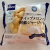 ホイップメロンパン 阿蘇ジャージー牛乳の画像