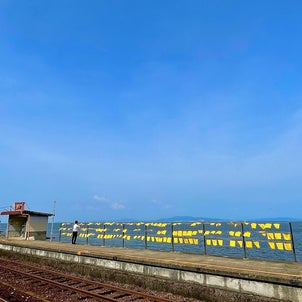 日本一海に近い駅の画像