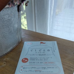 画像 お知らせ の記事より 5つ目