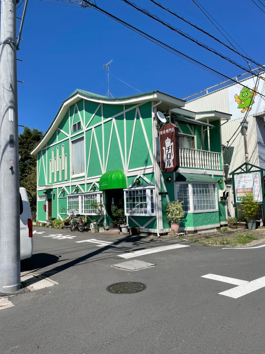 東武動物公園・杉戸のチロル ５０年近くやってらっしゃる老舗喫茶