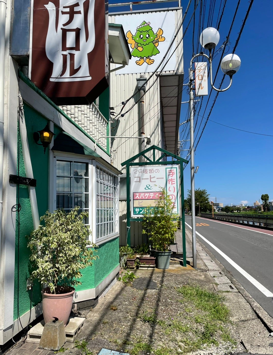 東武動物公園・杉戸のチロル ５０年近くやってらっしゃる老舗喫茶