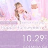 【10/29】桧垣果穂　Birthday Live2022〜Happy Hamuween♡〜の画像