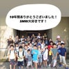 福島キッズキャンプ　THE FINAL ラストサムライの画像