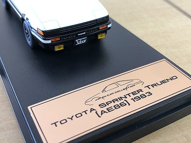 国産名車プレミアムコレクション：トヨタ・スプリンタートレノ [AE86