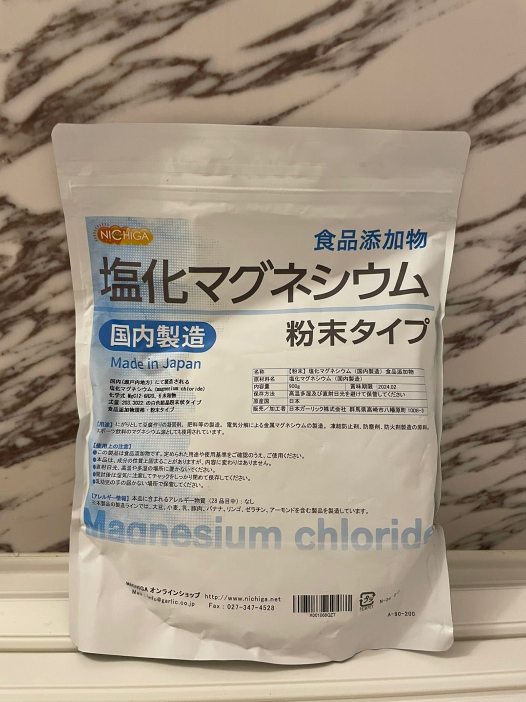  塩化マグネシウム（国内製造） 3.5ｋｇ×5袋  食品添加物 MgCl2・6H2O 6水和物 [02] NICHIGA(ニチガ)