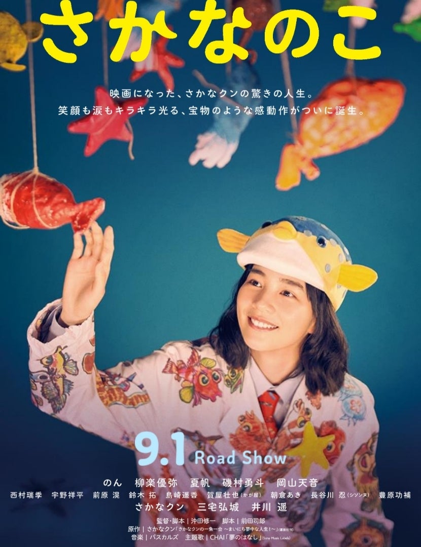 魚くん様専用 魚用品 | dermascope.com