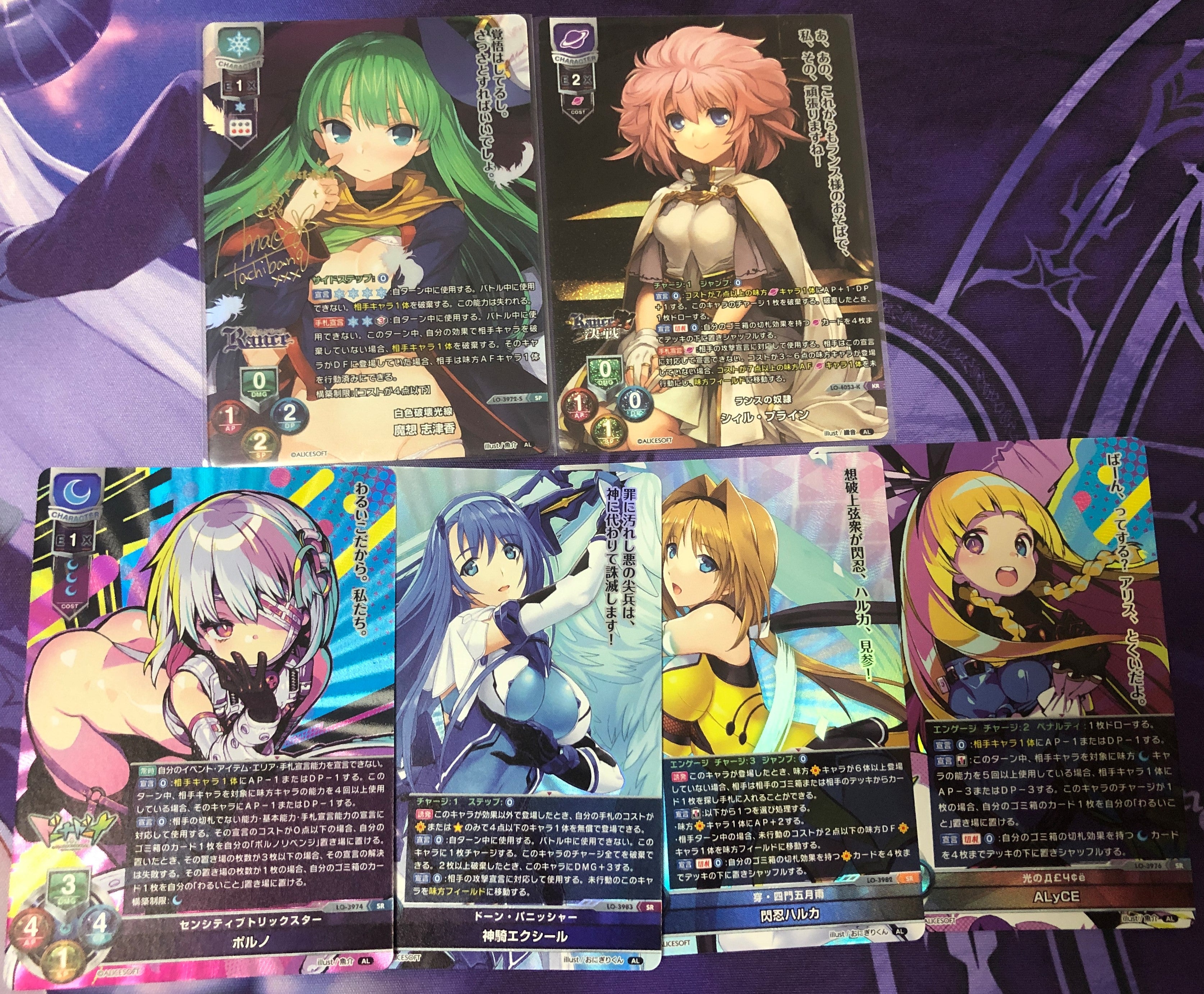 リセ Lycee】アリスソフト 1.0 カートン開封 #後編 | ☆飽き性 リセ Lycee】アリスソフト 1.0 カートン開封 #後編 | ☆飽き性
