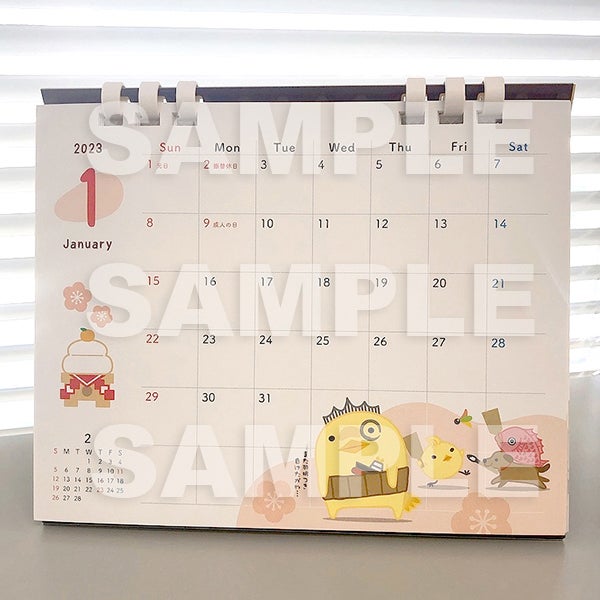 ☆2023のバリィさんカレンダーの2種類が販売開始になったけんね(・∀・) | いまばり バリィさん オフィシャルブログ Powered by  Ameba