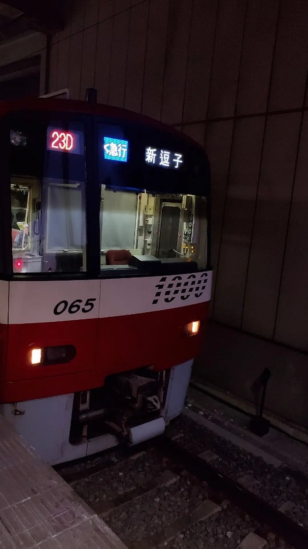 京急新1000形1065Fによるすみっコぐらしのラッピング電車2019~2020