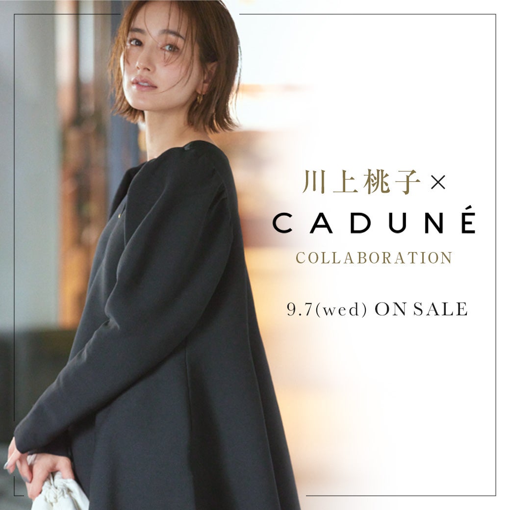 CADUNÉ×川上桃子さんコラボアイテム | CADUNE Official Blog