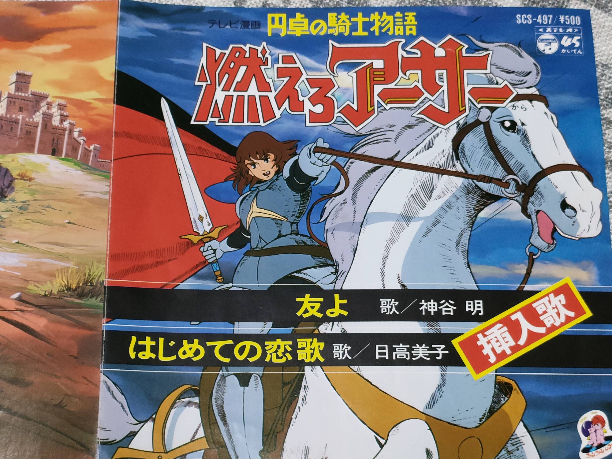 公式ショップ 円卓の騎士物語 燃えろアーサー 弁当箱 truonghocdientu