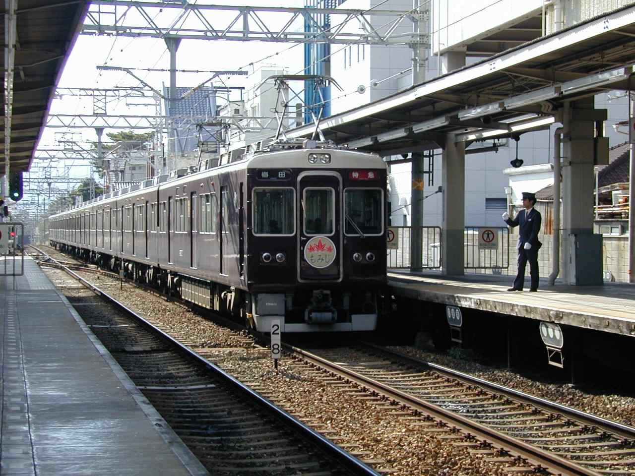 2000年10月の阪急電車-3 | asasio82のブログ 2000年10月の阪急電車-3 | asasio82のブログ