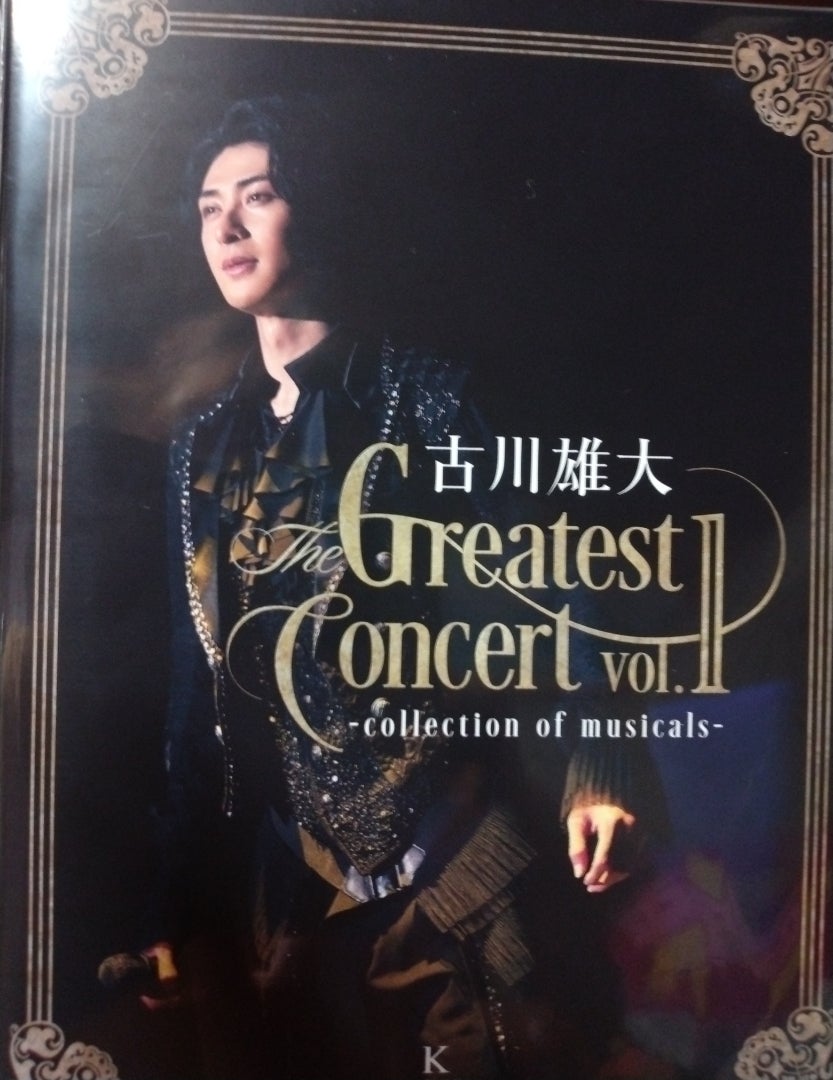 国内在庫】 古川雄大 The greatest concert vol.1 Blu-ray