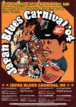 TOKYO BLUES CARNIVAL 2022、5月29日　日比谷野外音楽堂
