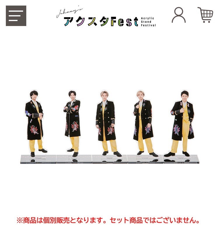 アクスタお疲れ様でした。紫耀くんデー | 改名:平野紫耀くんご贔屓