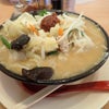 大志軒の「たっぷり野菜味噌麺」の画像
