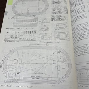 学生の頃使っていた『建築設計資料集成』が今更ながら重宝しています！#京都 #建築家 ...の画像