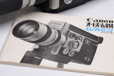 続・AUTO ZOOM 1014 ELECTRONIC | 出張撮影 スタジオたいとう 続・AUTO ZOOM 1014 ELECTRONIC | 出張撮影 スタジオたいとう