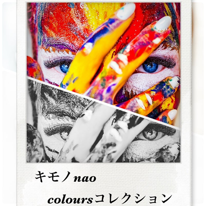 キモノnao   「coloursコレクション」販売スタート