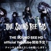 THE SOUND BEE HDのOfficial YouTubeを登録しよう！の画像