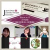 第14回JCTA認定臨床化粧療法士®︎資格講座を実施いたしました。の画像