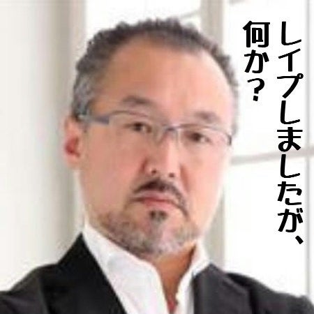 統一教会の中枢にいた人物が「日米合同委員会」議長　～日本の「闇の心臓部」～の記事より