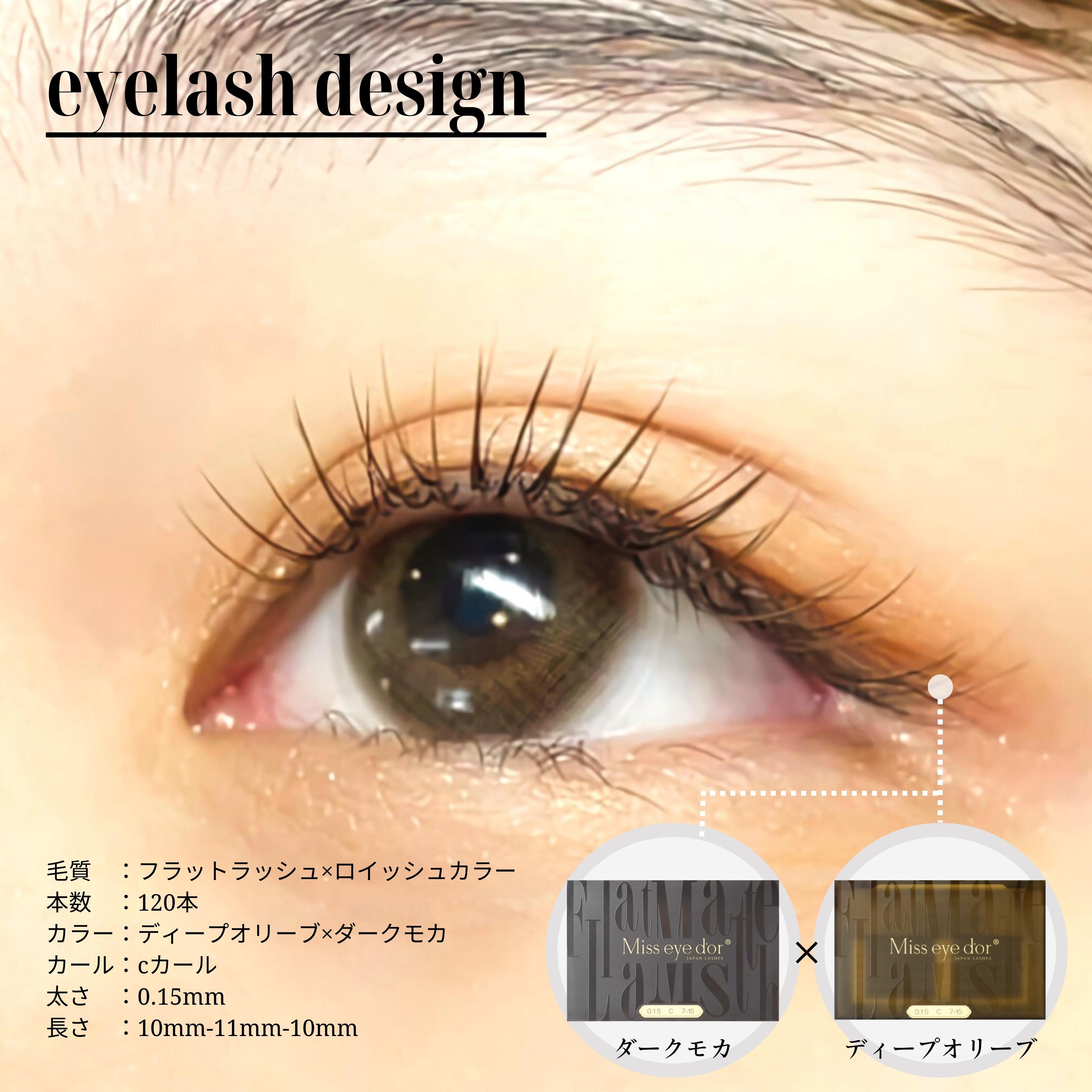 miss eye d'or 0.15mm CCカール 8mm - 通販 - sge.com.br