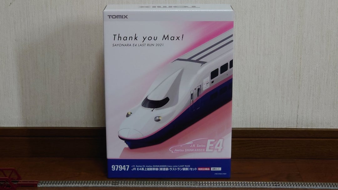 TOMIX 特別企画品 JR E4系上越新幹線(新塗装・ラストラン装飾)セット