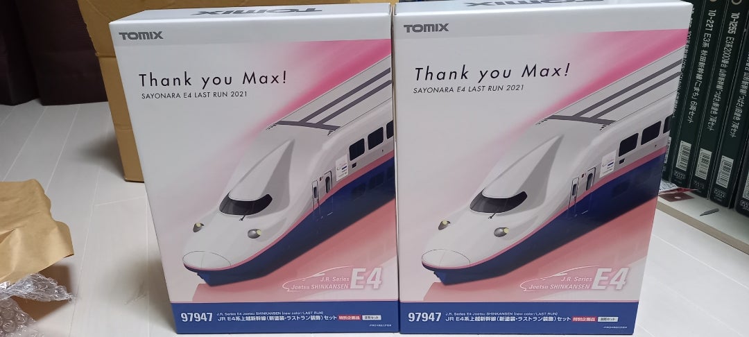 TOMIX E4系 Maxラストラン装飾 | 新幹線メインな鉄道模型