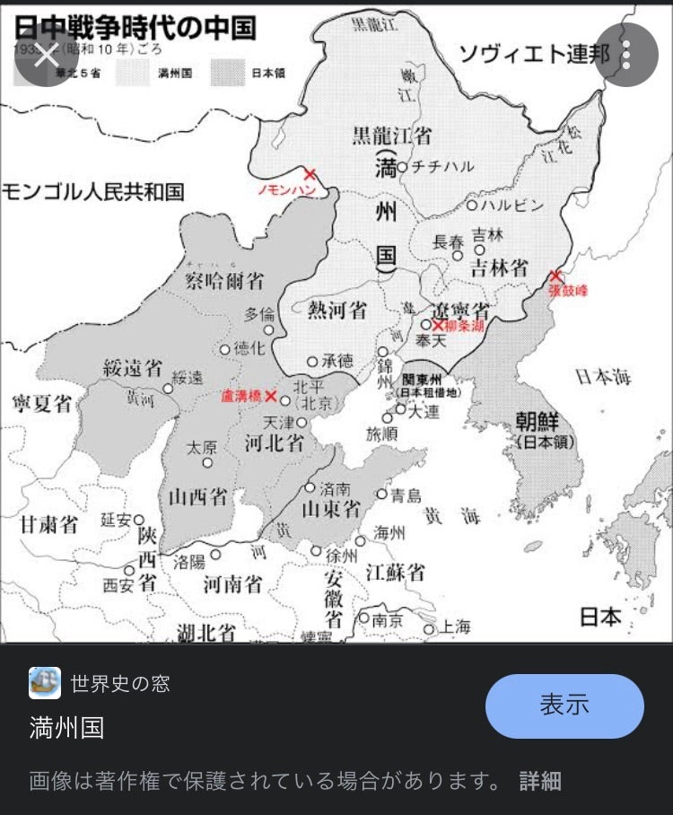 察哈爾省 (中国共産党)