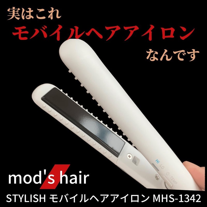日本製】 modshair MHS-1342-W
