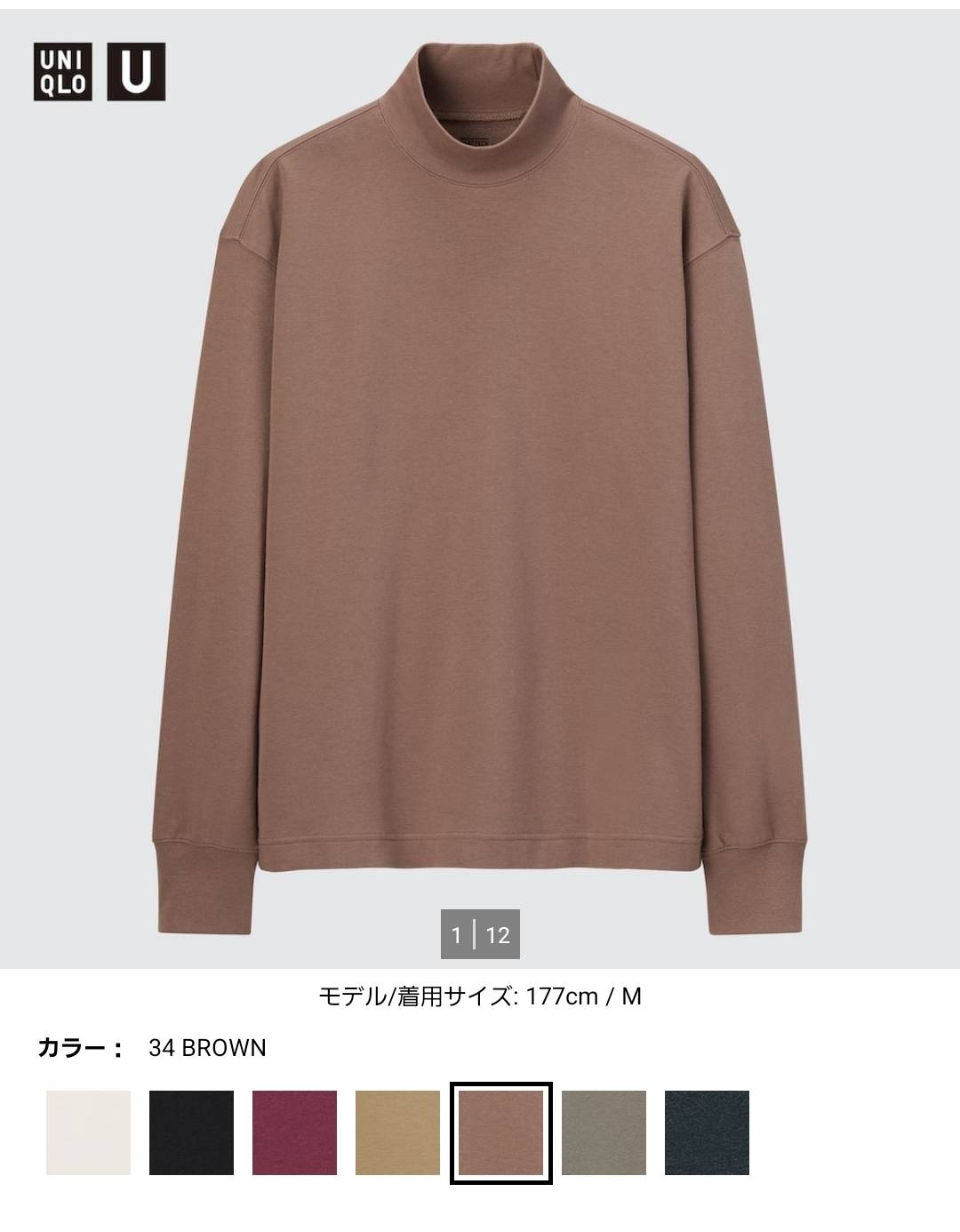 UNIQLOユニクロ メンズ ヒートテック 黒 S〜M - Tシャツ