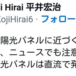 画像 秘密ニュース。【 9月20日 】号。 の記事より 3つ目