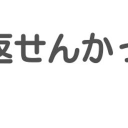 画像 秘密ニュース。【 9月20日 】号。 の記事より 103つ目