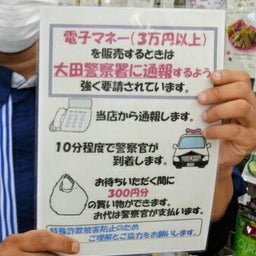 画像 秘密ニュース。【 9月20日 】号。 の記事より 83つ目