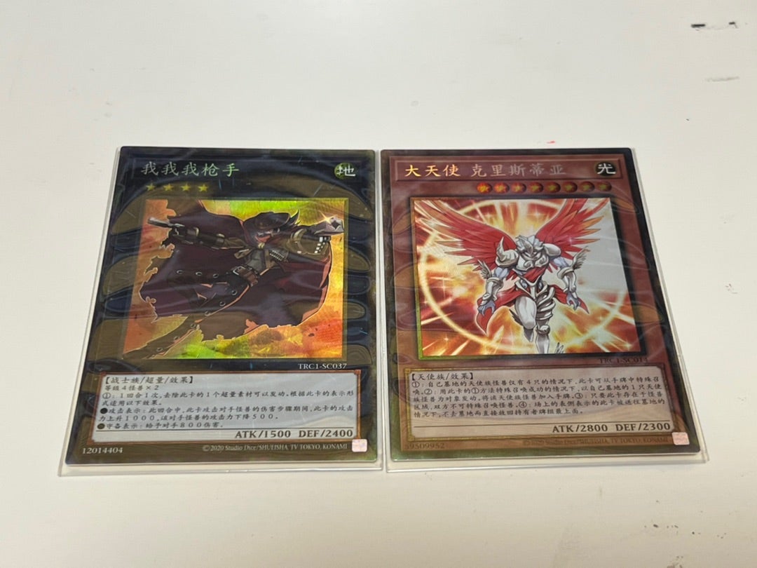 遊戯王 電光千鳥 中国版 シークレット 中シク 遊戯王 中国版