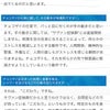 長男の謎の手の動きの意味分かった。の画像