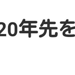 画像 秘密ニュース。【 9月21日 】号。 の記事より 21つ目