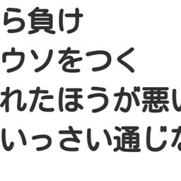画像 秘密ニュース。【 9月21日 】号。 の記事より 23つ目