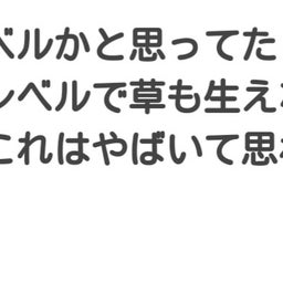 画像 秘密ニュース。【 9月21日 】号。 の記事より 45つ目