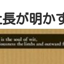 画像 秘密ニュース。【 9月21日 】号。 の記事より 22つ目